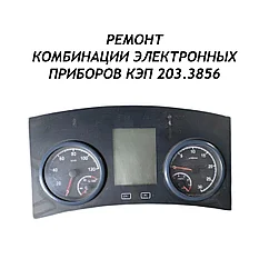 Ремонт комбинации электронных приборов КЭП 203.3856